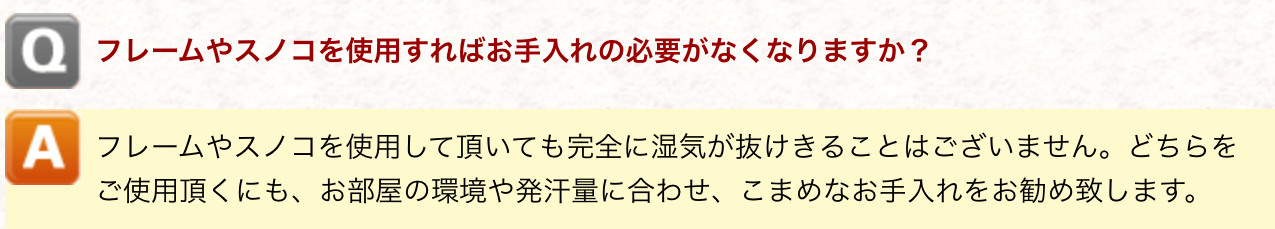 �X�m�R��t���[�������ł͂���